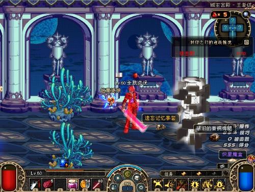 部分角色球 部分角色球